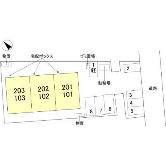 その他共有部分