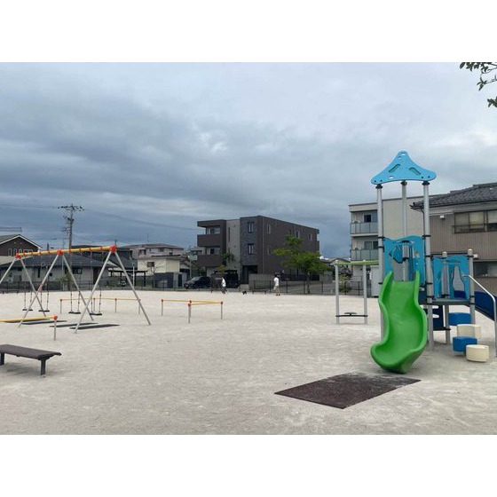 公園隣接