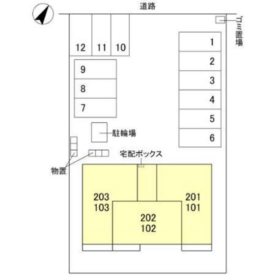 その他共有部分