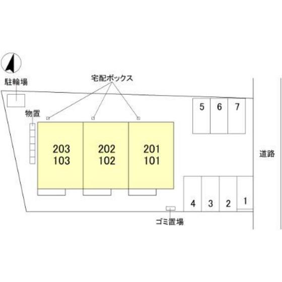 その他共有部分