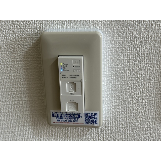 インターネット