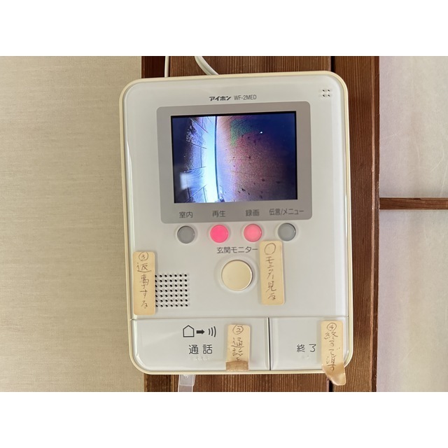 ＴＶモニターホン付