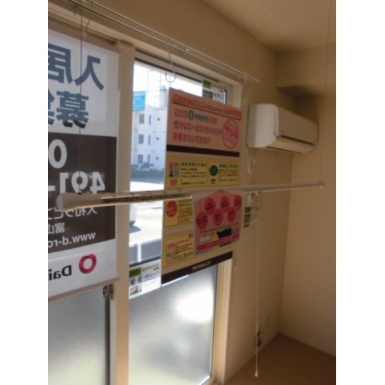 室内物干