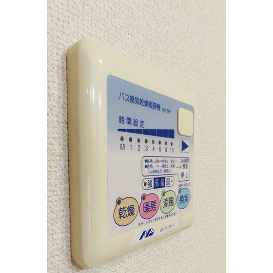 浴室乾燥機
