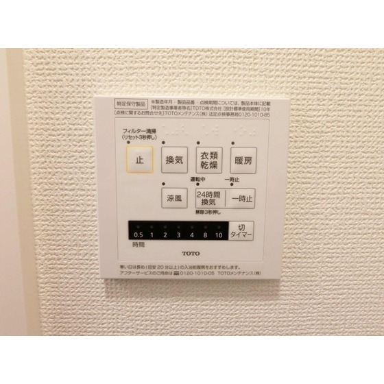 同タイプの部屋の写真です