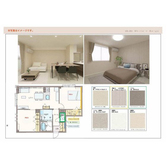 その他部屋・スペース