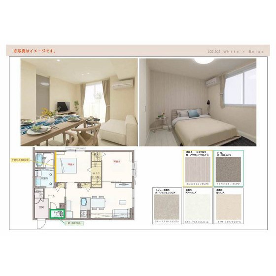 その他部屋・スペース