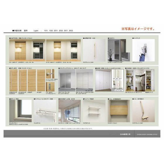 その他部屋・スペース