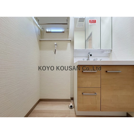 洗濯機置き場