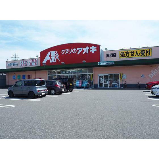 ドラックストア