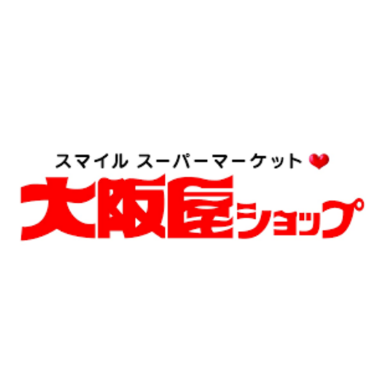 スーパー