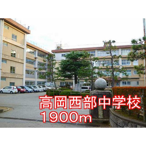 中学校