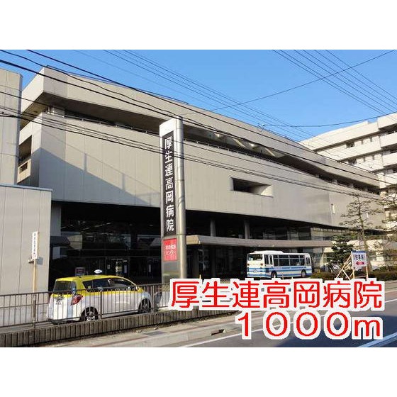 病院