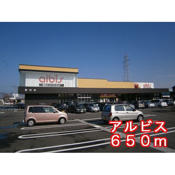 スーパー