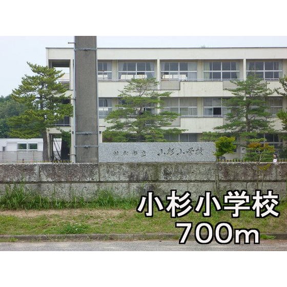 小学校