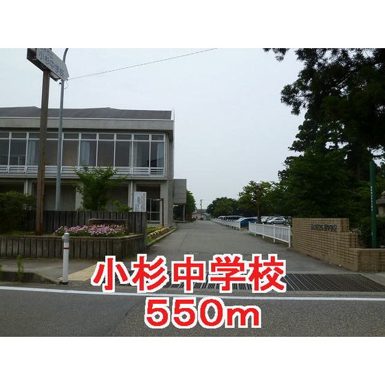 中学校