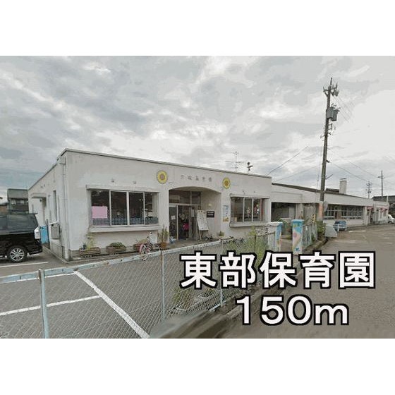 幼稚園・保育園