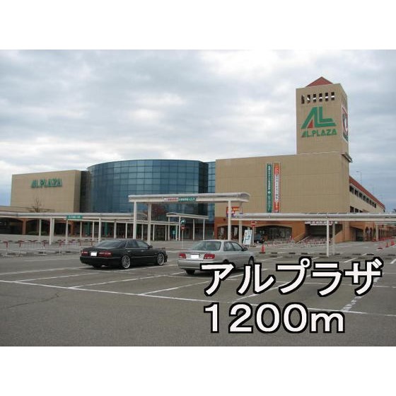 スーパー