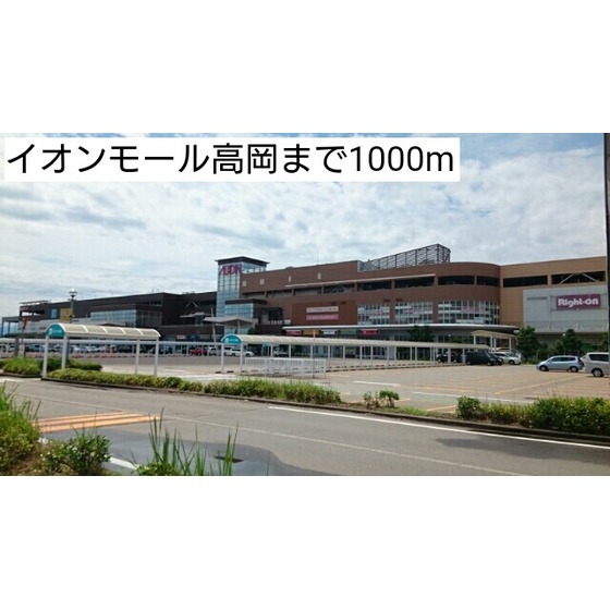 ショッピングセンター