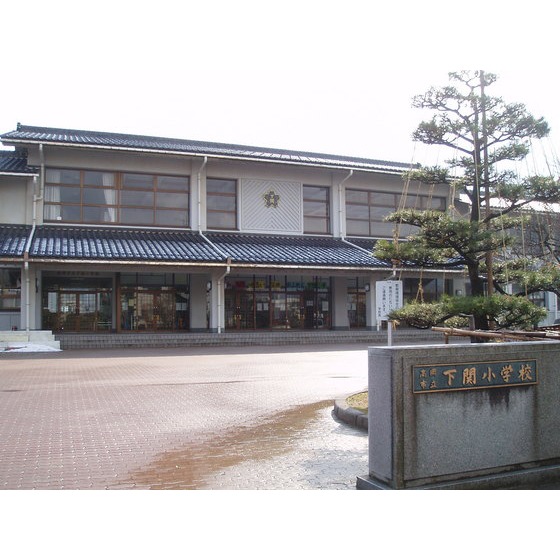 小学校