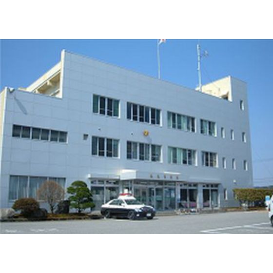 警察署・交番