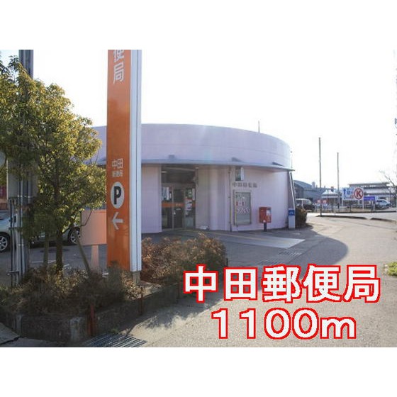 郵便局