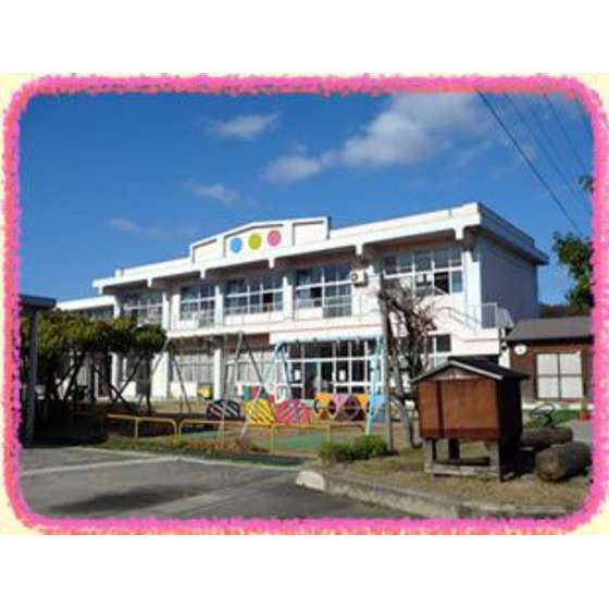 幼稚園・保育園