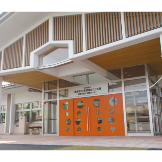 幼稚園・保育園