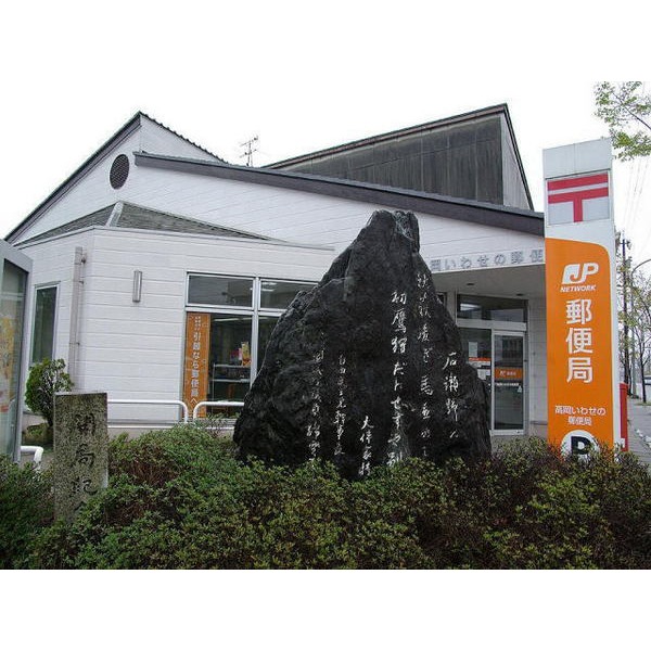 高校・高専