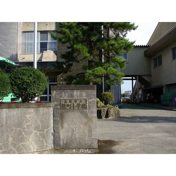役所