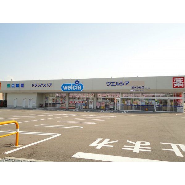 中学校