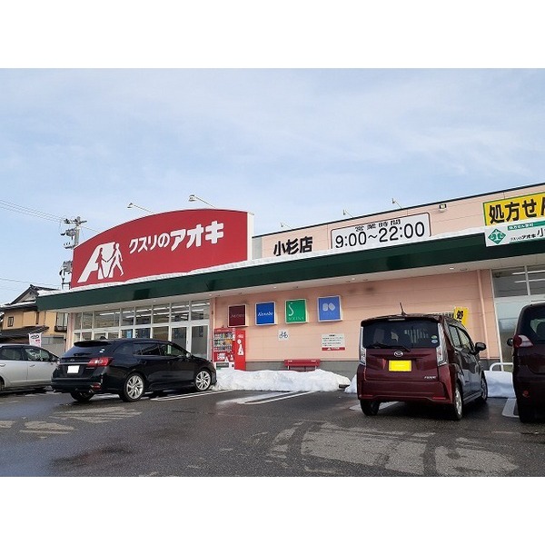 中学校