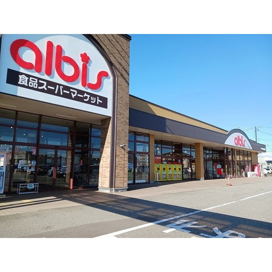 スーパー