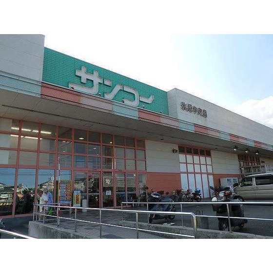 スーパー