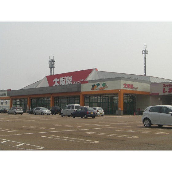 スーパー