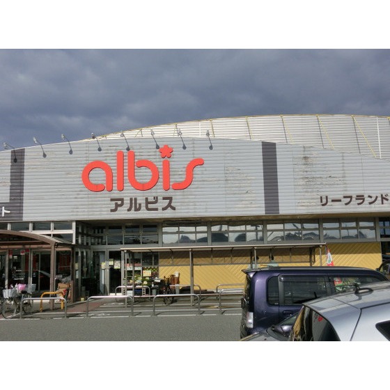 スーパー
