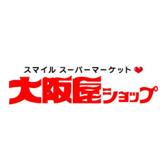 スーパー