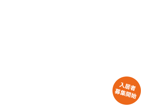 デイトナハウス 富山初上陸 GRAGE APARTMENT GLB