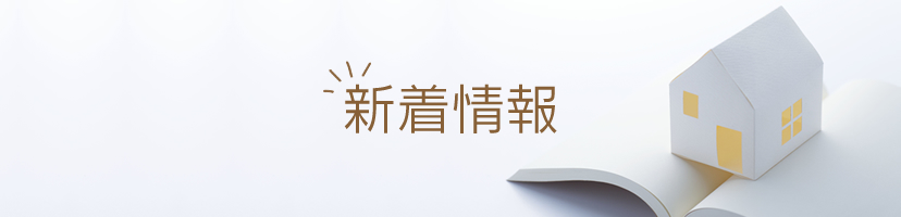 合格 発表 大学 富山