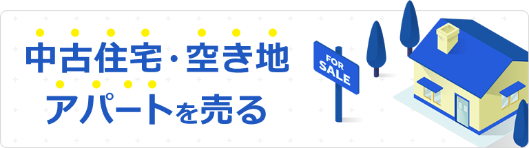 富山県の賃貸情報 不動産 富山大学などの学生向け賃貸 賃貸マンション アパート なら地元密着の光陽興産にお任せ